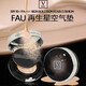 FAU Korean V Regeneration Air Cushion BB Cream Isolates Sunscreen Concealer Brightens Skin Long-Lasting and Does Not Take Off Makeup for Women Diamond Air Cushion