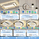 HD full spectrum intelligent AI voice ceiling lamp led living room bedroom dining room whole house intelligent control lamps including installation