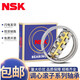 NSK spherical roller bearings 22205 22206 22207 22208 22209 22210 22211 others 22210CAE4 C3 copper retainer NSK original