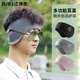 Baijie Warm Earmuffs/Eye Masks Winter Men's and Women's Outdoor Cycling Skiing Plus Velvet Thickened Headband Ear Protectors Black