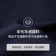 EMZ鄂尔多斯【羊毛羊绒】男士商务休闲大衣早春加厚可脱卸内胆外套男 藏青 M 170/92A