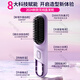 Jingyan Star's Same Style Straightening Comb Negative Ion Does Not Damage Hair, Anti-perm, Hair Care Wireless Portable Fluffy Artifact Splint Straight Hair Curly Dual-purpose Lazy Style Electric Comb with Inner Buckle Wireless Type Negative Ion Hair Care/Curling Straightening Dual-Purpose Stick Electric Comb Gift Gift For Girlfriend | For Mom | For Best Friend