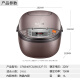 SUPOR (SUPOR) rice cooker 4L rice cooker small capacity intelligent reservation household multi-function rice cooker soup pot 1-2-3-4 people 4L CFXB40FC829D-75