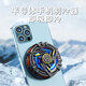 LANLU FD FODEER Mobile Handy Halbleiter Magnetic Back Clip Mobile Handy Kühler Icy Refrigation Ice Canceling Kühlung E-Sport-Spiel Apple Android Universal Kühlung Kühlerkühler-Kühler-Kühler-Hauptmodell [Semiconductor Refrigeration + High Power]