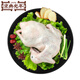 Jingdian Guangnian suckling pigeon soup net weight 350g/frozen pigeon meat fresh and freezing nourishing soup and barbecue