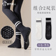 Urban Beauty Yoga Socks Women's Spring and Autumn Mid-Tube Pure Cotton Non-Falling Anti-Slip Dance Socks Summer Sports Pilates Socks White + Black 2 Pairs One Size
