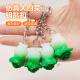 Personalized creative simulation food products, vegetables, green cabbage keychain pendant accessories small gifts 1 pack [cabbage keychain]