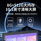 Xiaobawang N10 tablet computer learning machine AI intelligent point reading comprehensive curriculum synchronization for primary school students to junior high school and high school textbooks tutoring machine online class artifact special step by step improvement K8Pro 8G+256G+256G nine-door synchronization