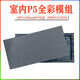 Led display module indoor full color P2.5P2P3P4P5 LED unit board high-definition module conference advertising screen P3 (192*192)