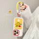 孜泰 适用苹果16手机壳iphone16ProMax保护套立体个性创意防摔壳【立体笑脸-送挂绳】