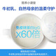 Tongcheng Beijian (BYHEALTH) [120 gift box] Tongcheng Beijian colostrum plus calcium chewable tablets for teenagers and children scientific nutrition 2 bottles [Experience package] Buy one 60 tablets/bottle 2 bottles/box gift box