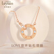 Leysen1855 18K gold diamond double ring necklace set with real diamonds rose gold color gold birthday gift for girlfriend and wife