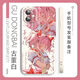 
Anime cartoon magic girl small round mobile phone case adapted to vivoIQOO Huawei Apple 13 Xiaomi Redmi OPPO straight color white shell-A15657 OPPO series-Model Send Customer Service Notes