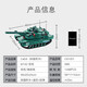 KADA (CADA) Baustein Tank T90 Tank Boy High Schwierigkeitsgrad Spielzeugauto Fernbedienung Elektrische Elektrik großer Baugruppe Spielzeug M1 Tank