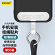 ESCASE mobile phone clip lanyard fixed card phone case buckle TPU patch chain connecting gasket hanging ring anti-lost artifact PT-M03Pro matte white