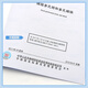 Genuine spot GB 13544-2011 Sintered porous bricks and porous blocks China Standard Publishing House [Paper Edition]