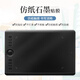 Wacom Digital Tablet Protective Film CTL672 671 472 6100 Hand-painted Board Film PTH660 Graphite Film CTL-672 Single-sided Imitation Paper Graphite Film Refill Ten 0x0cm
