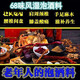 泡酒药材养生中老年 北京同仁堂原材 【电视同款】68味祛风湿泡酒