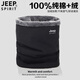 JEEP SPIRIT pure cotton neck gaiter for men, winter warm neck protection, small neck scarf, women's cycling outdoor cold protection scarf, windproof mask, black (pure cotton straight style), one size fits all