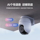 海康威视摄像头家用室外无线WiFi莹石云手机远程监控器高清全彩云台球机 【店长力荐】400万高清+4倍放大追踪 标配无卡（送32G卡）