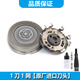 ACZM适用飞利浦旋风3系剃须刀充电线S3881 S3882 S3883 S3885 S3886充电器USB充头刮胡刀刀片刀网刀片 2刀2网【原厂进口刀头】