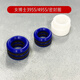 
Plunger sprayer sealing ring 495/595/695/700/995/930S/935S/995 imported sealing ring 695S upper and lower set of imported sealing rings