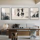 Anhui Mijingjia und Wanshixing Neues chinesisches Stil Wohnzimmer Dekorative Mal Hall Sofa Hintergrund Wandhänge Malerei Teer Esszimmer Dreifachkalligraphie und Malerei SL-683-Tianxingjian links und rechts 50*70 cm/mittlere 100*70 cm [würdiges Gold] Dicker Aluminum-Rahmen + Plexigklassen + Plexigklassen