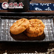 Gongdelin Walnut Crisp Chinese Chinese Vegetarier traditionelle Gebäck und Snacks Frühstück Kekse Pfannkuchen Shanghai Spezialitäten Originalgeschmack 688g Dosen