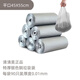 清清美垃圾袋银色特厚型垃圾袋 平口型韧性好不易破断点 式家用厨房 6296垃圾袋9卷(270只)