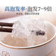 
Yunpo [Certified by the Institute of Procuratorial Science] Bird's Nest, Secret Beast's Nest, Dry Beast's Nest, Original Imported Bird's Nest for Pregnant Women [Extra Grade 9A Traceability] 100g Mid-Gan (Gift Bird's Nest Machine + Stone Bee Candy)