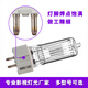 Spotz Spotlight Tungsten Filament lampe GX9.5 1000W / 2000W Marine Searchlight Bulb 6996p WA Silk Lamp G38 230V 2000W 300W