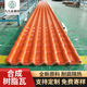 Jiujiujin Foshan manufacturer thickened ASA synthetic resin tiles, villa building plastic roof tiles, Chinese-style integrated antique tiles, Guangzhou red, width 1050mm, length is customized by customer service