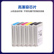 彩格适用惠普t795墨盒72墨盒HP t1300 t1708 t790 t770 t610绘图仪墨盒 72号墨盒/照片黑/C9370A