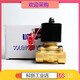
Suitable for UNI-DUW series pneumatic solenoid valves and water valves UW-15/20/25/35/40/50 220/24 U UW-3524VDC24V