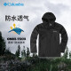 Columbia Outdoor 21 Spring and Summer New Men's Woven Jacket Omi Waterproof Jacket RE0086010XXL (190/104A)