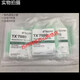 [JD Health] Convient pour Texwipe Cotton Skab TX761 TX714A TX714K TX762 T TX750D COLITER