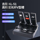 天兴通（SKYCOM） 南京吉隆kl51单芯光纤对准器裸光纤V型槽耦合器高精度接头光缆皮线测试对接器 南京吉隆V型槽光纤对准器 KL-51
