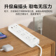 京选京东自有品牌 30WPD快充插座/插线板/插排/接线板 Type-c口+USB口+6插孔 全长1.8米白色M733UC30