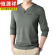 
Hengyuanxiang high-end mulberry silk long-sleeved T-shirt for men 2024 autumn and winter middle-aged casual solid color V-neck top base shirt men 6998 white 165/M recommended 90-120Jin [Jin equals 0.5 kg]