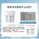 霖乐源通用沁园KRT3820/3800/2800/3890净水机反渗透RO膜全套 第一级*插口PP棉一支