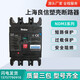 Liangxin (Nader) Shanghai molded case circuit breaker 100A125A160A250A400A630A800A NDM3-63A