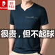 
Pierre cardin summer men's short-sleeved T-shirt v-neck imitation mulberry silk loose thin top men's T-shirt 6998 gray 190/4XL190-210Jin [Jin equals 0.5 kg]