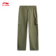 Li ning extérieur cf tracé pantalon sport masculin de travail de travail de travail d'automne pantalon sport lâche Ayku717 militaire voile vert-8 2xl