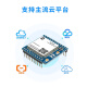 Yinerda Air724ug Hezhou Cat1 4G Módulo Core Board Dtu Internet de las cosas UART Datos de comunicación TCP BATAR DE DESARROLLO C780 (no compatible con GPS) _Package e No hay tráfico en el firmware