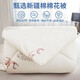 Nanjiren 100% natural Xinjiang cotton quilt, 8 Jin, autumn and winter, [Jin equals 0.5 kg] 200*230cm