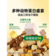 MMCO cat food, full price, grain-free, freeze-dried cat food, long meat, hair and gills, nutritional balance, beautiful hair, good gastrointestinal care, mmco cat food x 5 bags, 25 strips