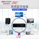 海康威视（HIKVISION）蓝牙前级定压功放机校园商场氛围公共广播家用背景音乐喇叭吸顶音响壁挂音箱MP3无损解码播放器