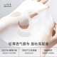 One Leaf Whitening and Hydrating Mask 20 Pieces Niacinamide Blemish Brightening Moisturizing Stay Up Late Skin Care Products Cosmetics