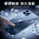 图拉斯【久用不发黄】 适用苹果15promax手机壳iphone15pro保护套15超薄全包透明磁吸防摔高端男女款 【精美透亮】不黄原材+亲肤手感+超强防爆 iPhone15Pro-6.1英寸