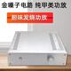 参考金嗓子E550功放机发烧场效应管纯甲类胆味功放优于3886/7293 金嗓子E550功放机 纯甲类